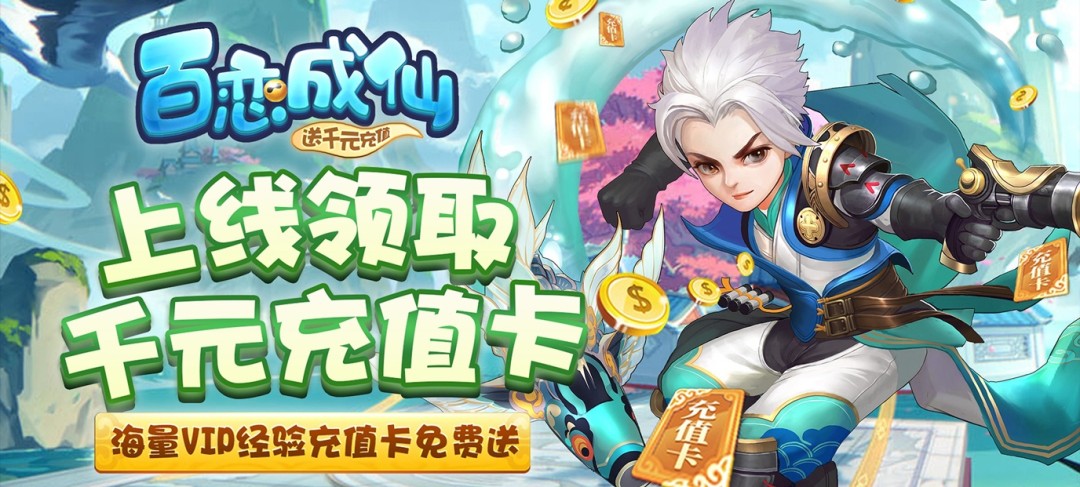 有什么游戏是1元首充的-手游首充1元的游戏