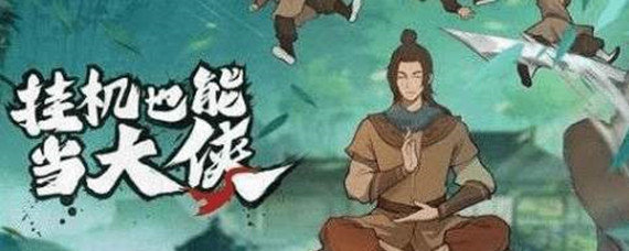 我也是大侠元宝怎么用