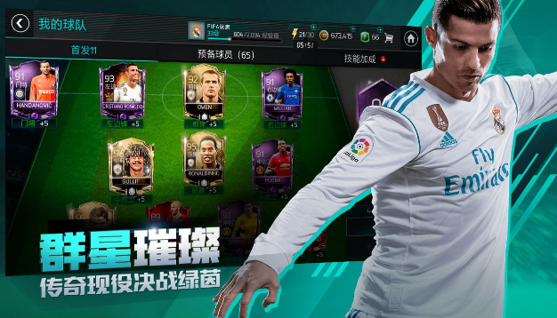 fifa足球世界3000点券哪里领-免费兑换码