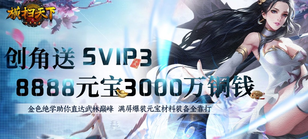 无限元宝h5网页游戏