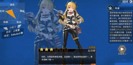 深渊地平线新手用什么角色好-新手开荒必练角色推荐