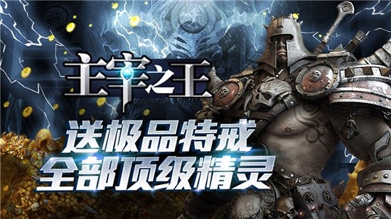 什么可以下载无限钻石满vip-满vip无线钻石无限元宝手机游戏