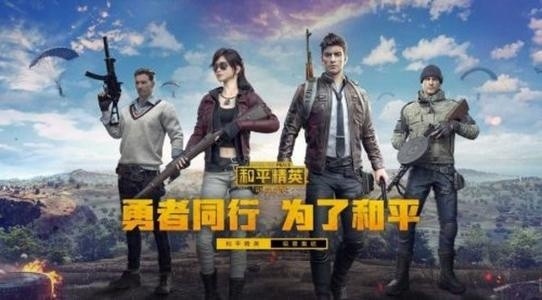 和平精英极限追猎龙息弹怎么获得-极限追猎龙息弹获得方法