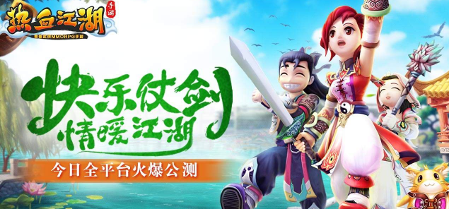 像热血江湖手游满v版-类似热血江湖手游sf满v无限元宝