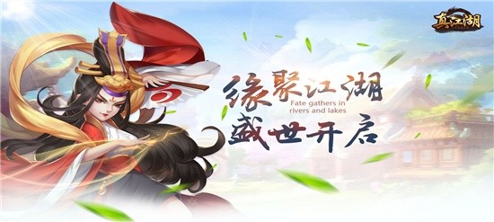 满V无限元宝免费仙侠手游-满v无限元宝变态仙侠手游