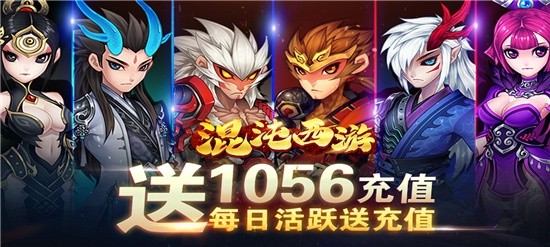 回合制网络游戏无限元宝-回合网游不花钱无限元宝