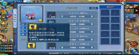 神武克制地载阵的阵法是什么