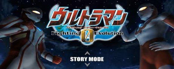 奥特曼格斗进化0怎么联机