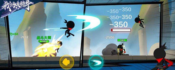 我功夫特牛金钟罩无敌多久