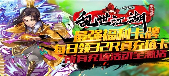 上线就送满级VIP变态手游-上线送满级vip的变态游戏