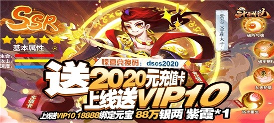 放置破解内购版安卓满v手游公益-放置变态版破解内购版下载