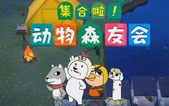 集合啦动物森友会怎么抓海洋生物 -海底生物捕捉方法介绍