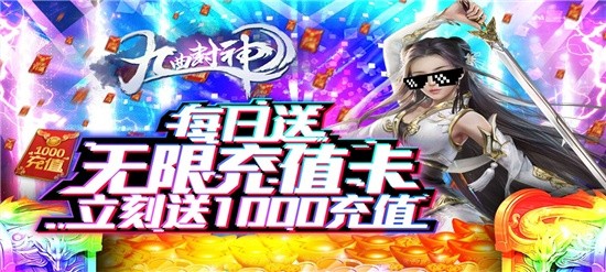 满V无限元宝放置手游-满vip无限钻石无限元宝放置手游