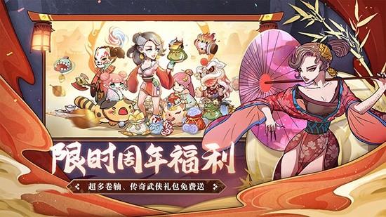 古今江湖2020兑换码礼包分享-兑换码大全