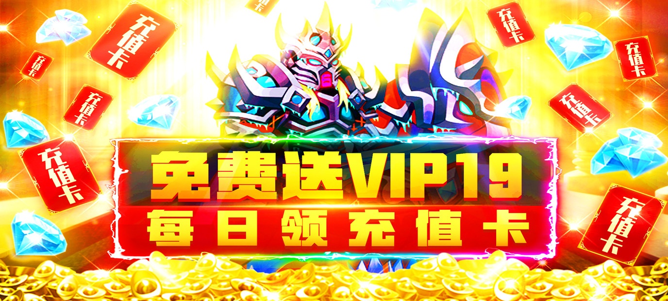 横版卡牌类手游《龙枪（登录送千充）》今日9:00上线