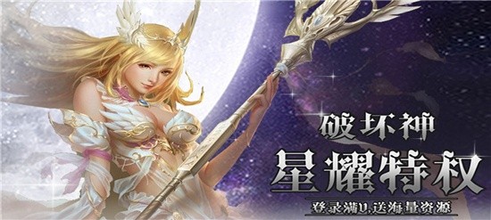 命运战歌破解内购版无限钻石-命运战歌满vip无限钻石金币经验