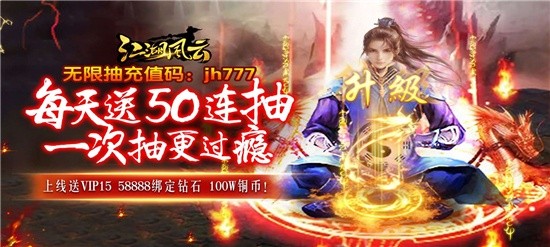 顶级vip公益服手游排行榜-好玩的安卓公益服手游排行榜