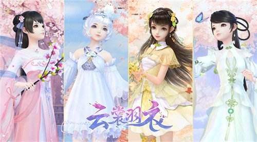 云裳羽衣冥川幽途套装怎么得-冥川幽途获取方法