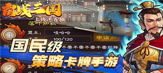 有没有不花钱花时间的手游-不花钱花时间的策略类手游