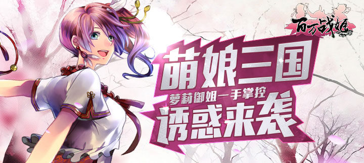无限金币满vip手游