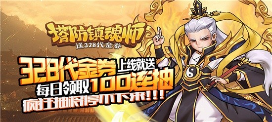 苹果ios手游上线送福利vip-福利ios游戏满vip苹果下载