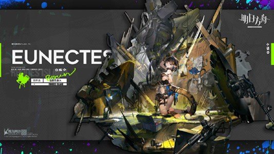 明日方舟迷路巨像怎么打-迷路巨像打法攻略