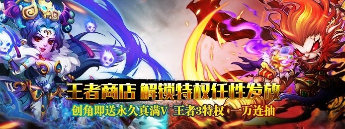 战斗卡牌打击感爆棚的暗黑西游《战神世纪》手游评测