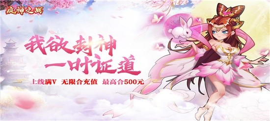 变态版天域ol无限元宝服-天域ol无限元宝公益服