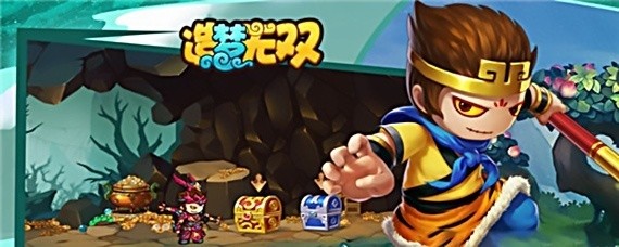 造梦无双判官怎么打-boss判官打法攻略