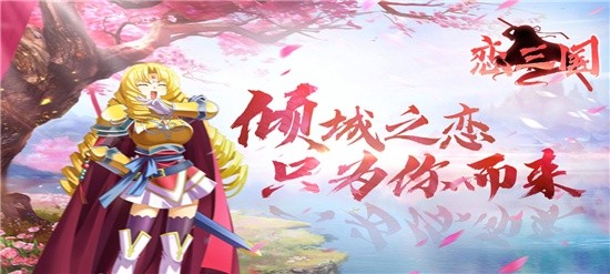 苹果手机超好玩的女生游戏-适合女生玩养成类游戏大全