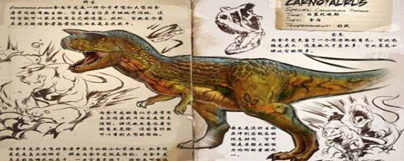 ​方舟生存进化恐狼吃什么饲料-恐狼饲料介绍