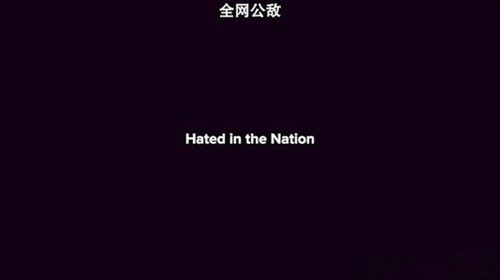 全网公敌第二章手机怎么解锁-第二章手机解锁方法