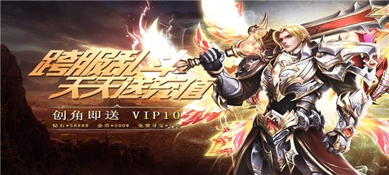 mu变态sf卓越爆率高-类似奇迹sf绝对变态送满级vip