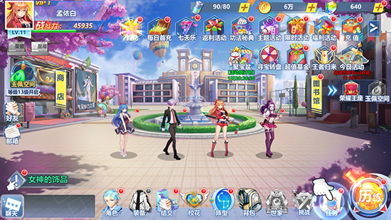 校花的贴身高手天阶岛荣耀王座怎么玩-荣耀王座玩法