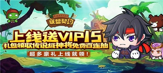 变态点击放置游戏上线送满vip-放置上线送VIP变态游戏