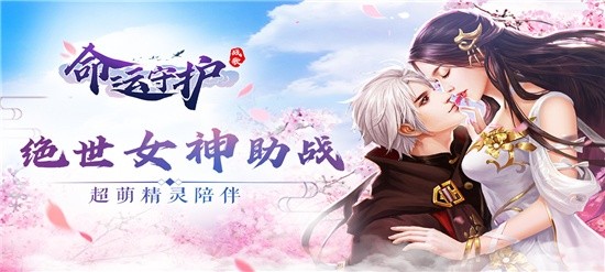 有什么好玩的画风唯美游戏