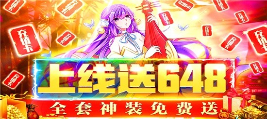 无限金币无限钻石版游戏角色扮演-角色扮演游戏无限金币宝石版