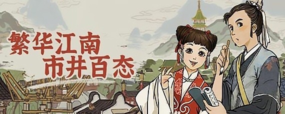 江南百景图如何升级农田