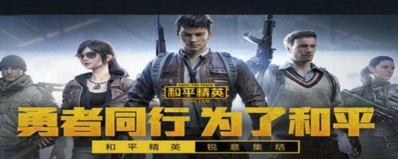 和平精英仓库有尾迹喷雾器怎么不能用