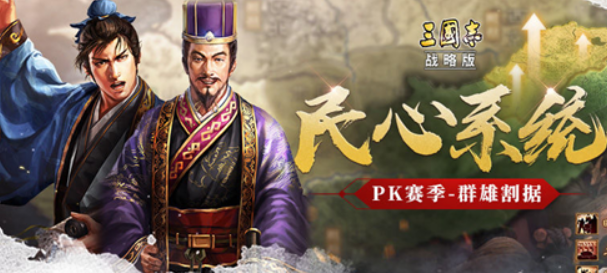 三国志单机版手机游戏大全-手机汉化版三国游戏下载