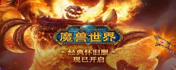 魔兽世界原生虚空有什么用