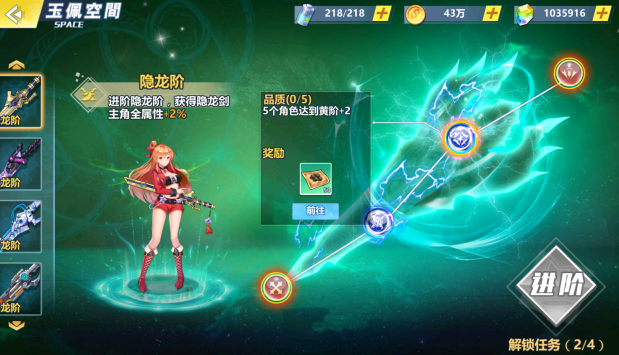 校花的贴身高手玉佩空间是什么-玉佩空间玩法介绍