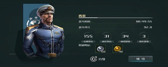 全球行动指挥点数怎么增加