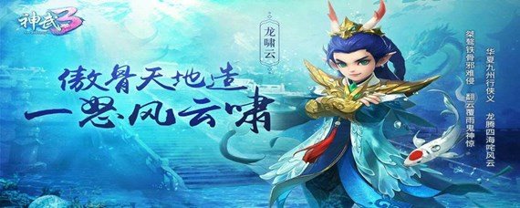 神武mac版是什么意思