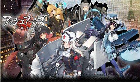 灰烬战线战车怎么选择-战车选择推荐