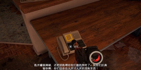 孤岛惊魂5铲粪器小屋钥匙在哪-铲粪器小屋钥匙位置介绍