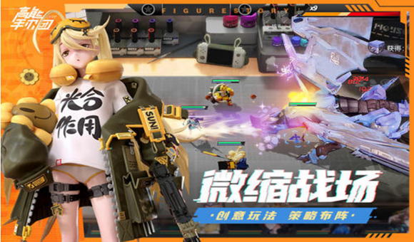 高能手办团萌新用什么过图比较好-萌新过图必备手办推荐