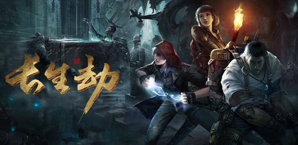 长生劫2020年兑换码有哪些-2020年兑换码大全介绍