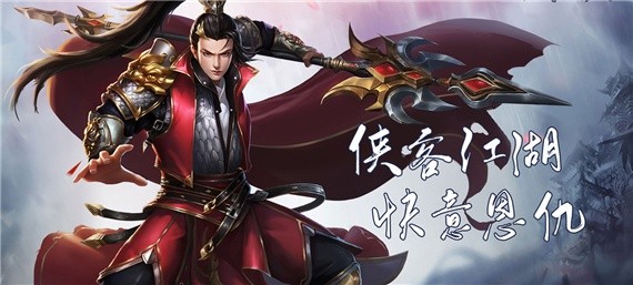 有哪些冷兵器战争手游