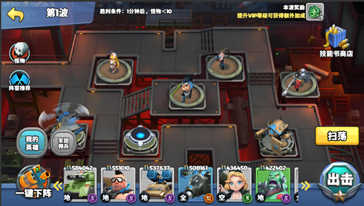 前方高能军魂试炼怎么玩-军魂试炼玩法攻略